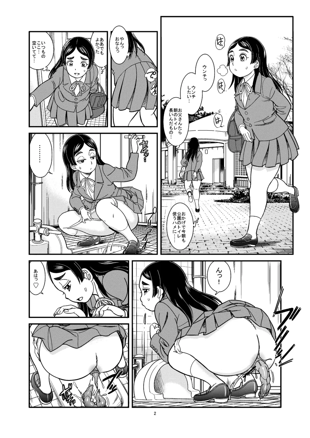 [Otokawa Kazuki] Ougon Rensa Fhentai - Page 4