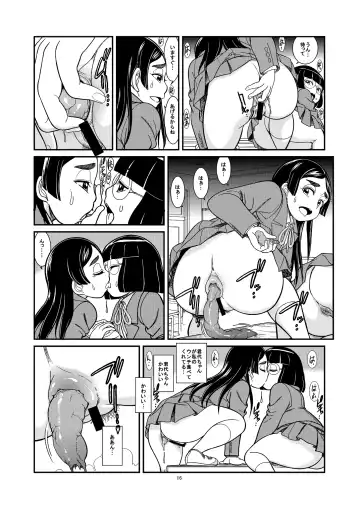 [Otokawa Kazuki] Ougon Rensa Fhentai - Page 18