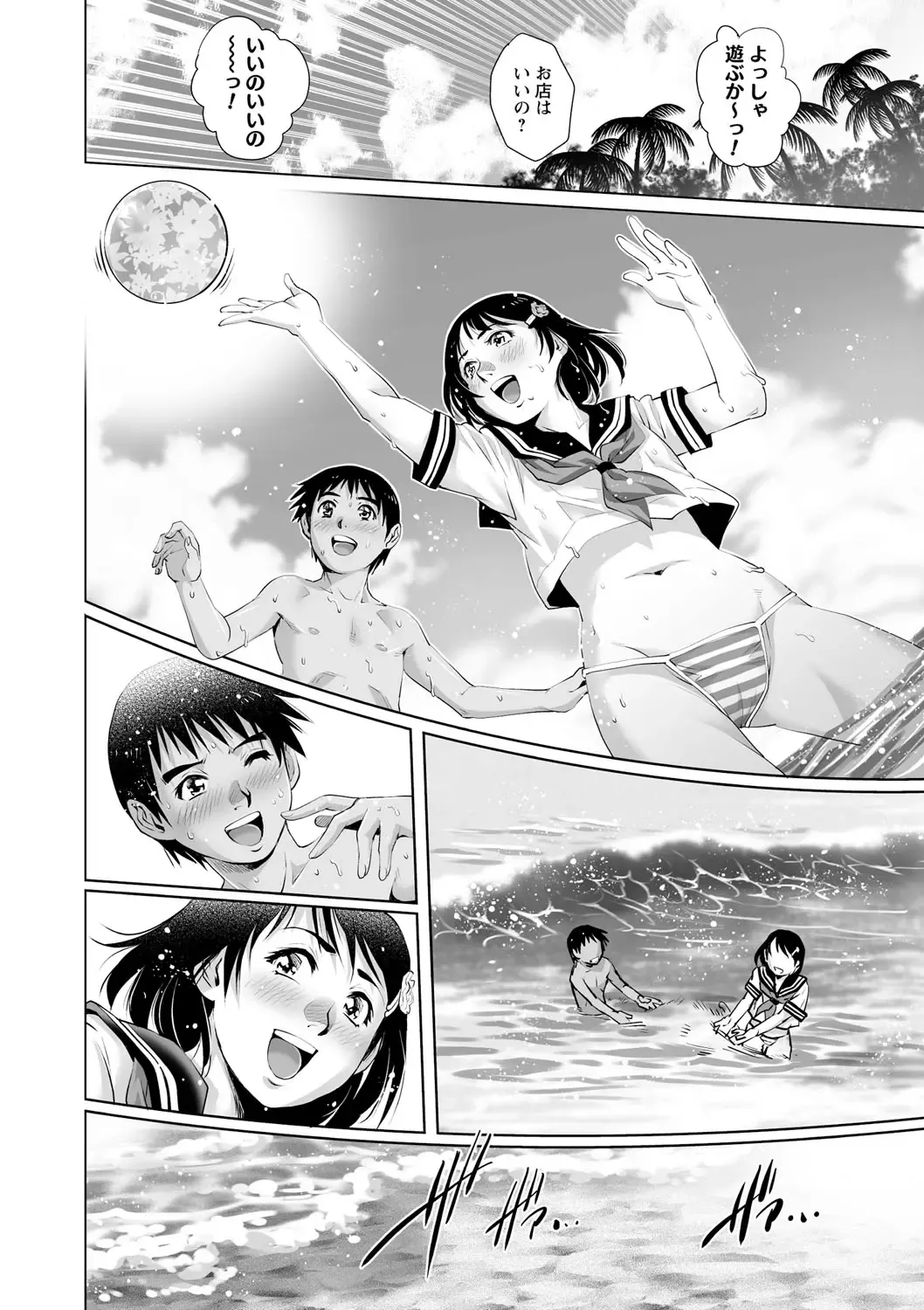 Shishunki Penis ni Hatsujou Suru Hentaikei Toshiue Joshi Vol. 1 Fhentai - Page 33