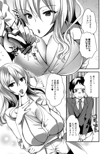 Shishunki Penis ni Hatsujou Suru Hentaikei Toshiue Joshi Vol. 1 Fhentai - Page 10