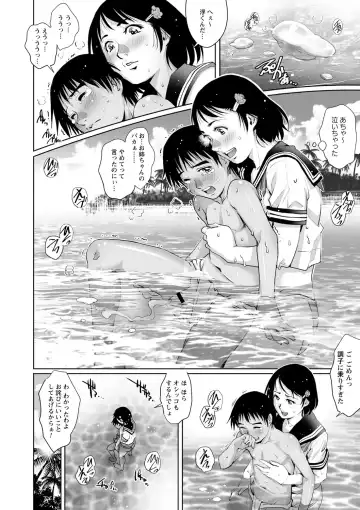 Shishunki Penis ni Hatsujou Suru Hentaikei Toshiue Joshi Vol. 1 Fhentai - Page 39