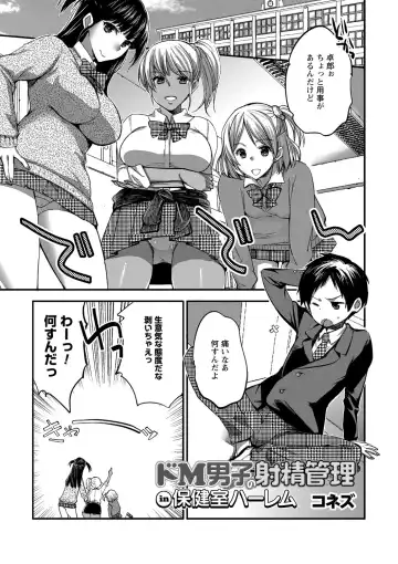 Shishunki Penis ni Hatsujou Suru Hentaikei Toshiue Joshi Vol. 1 Fhentai - Page 4