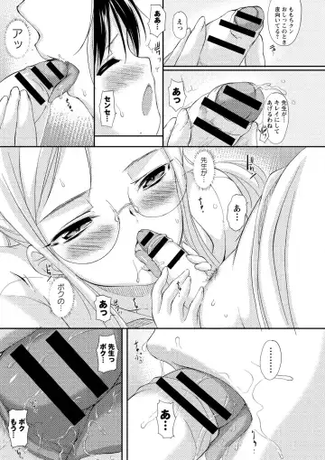 Shishunki Penis ni Hatsujou Suru Hentaikei Toshiue Joshi Vol. 1 Fhentai - Page 58