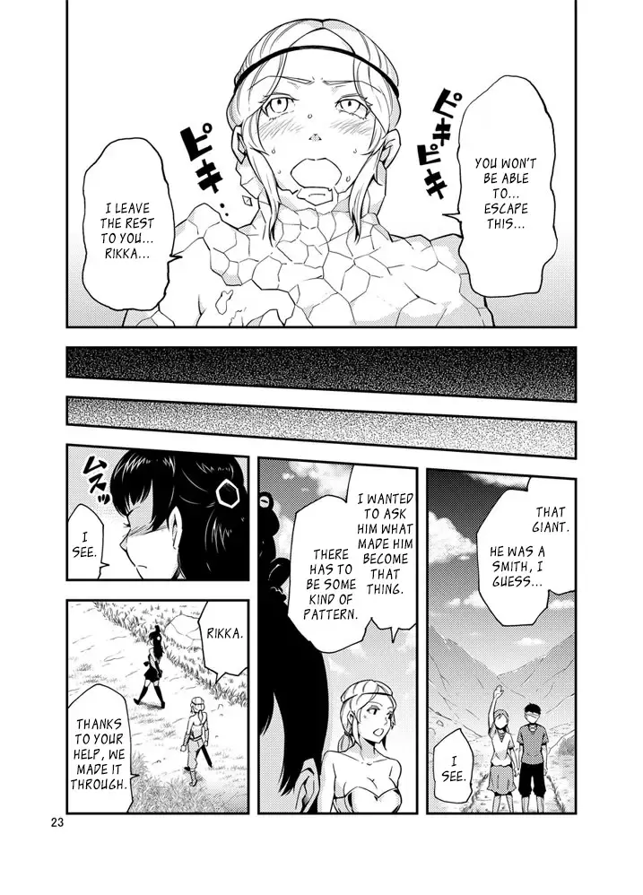 [Kawai] QO - Monster Sex. Fhentai - Page 24
