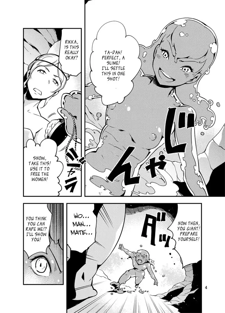 [Kawai] QO - Monster Sex. Fhentai - Page 5