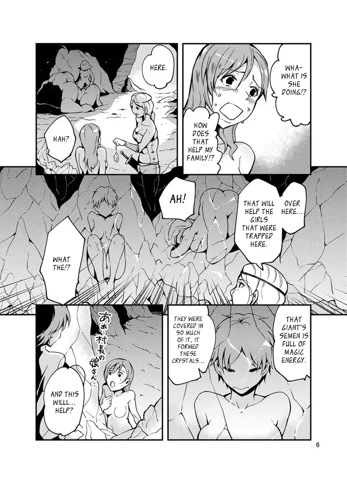 [Kawai] QO - Monster Sex. Fhentai - Page 7