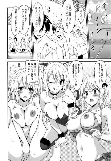 [Otono Natsu] Hataraku Onnanoko -Onnakyoushi Hen- Fhentai - Page 2