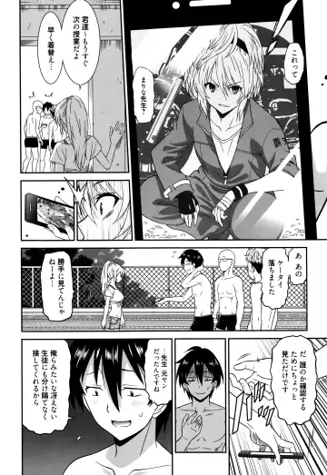 [Otono Natsu] Hataraku Onnanoko -Onnakyoushi Hen- Fhentai - Page 4