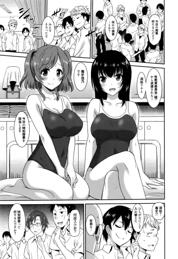 [Otono Natsu] Hataraku Onnanoko -Onnakyoushi Hen- Fhentai - Page 57