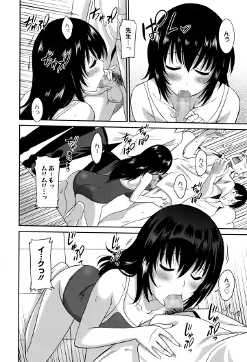 [Otono Natsu] Hataraku Onnanoko -Onnakyoushi Hen- Fhentai - Page 60