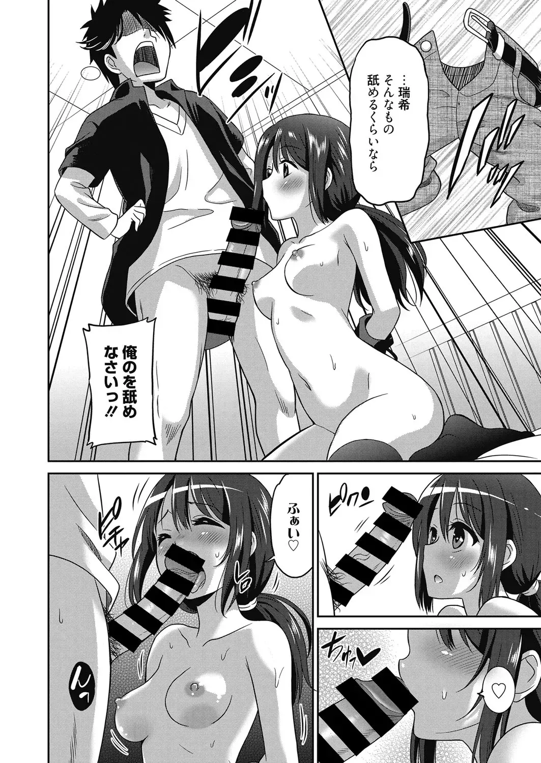 [Otono Natsu] Hataraku Onnanoko -Maihime Hen- Fhentai - Page 40