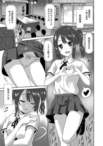 Read [Otono Natsu] Hataraku Onnanoko -Maihime Hen- - Fhentai