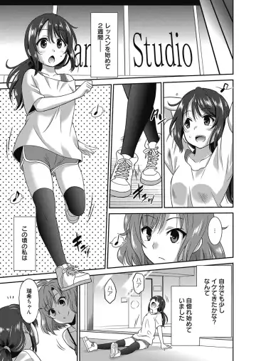 [Otono Natsu] Hataraku Onnanoko -Maihime Hen- Fhentai - Page 31