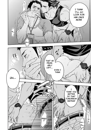 [Unknown] Jounetsu Shindo | The Depth of Passion Fhentai - Page 17