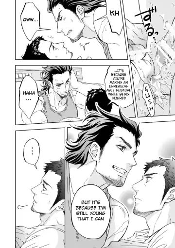 [Unknown] Jounetsu Shindo | The Depth of Passion Fhentai - Page 69