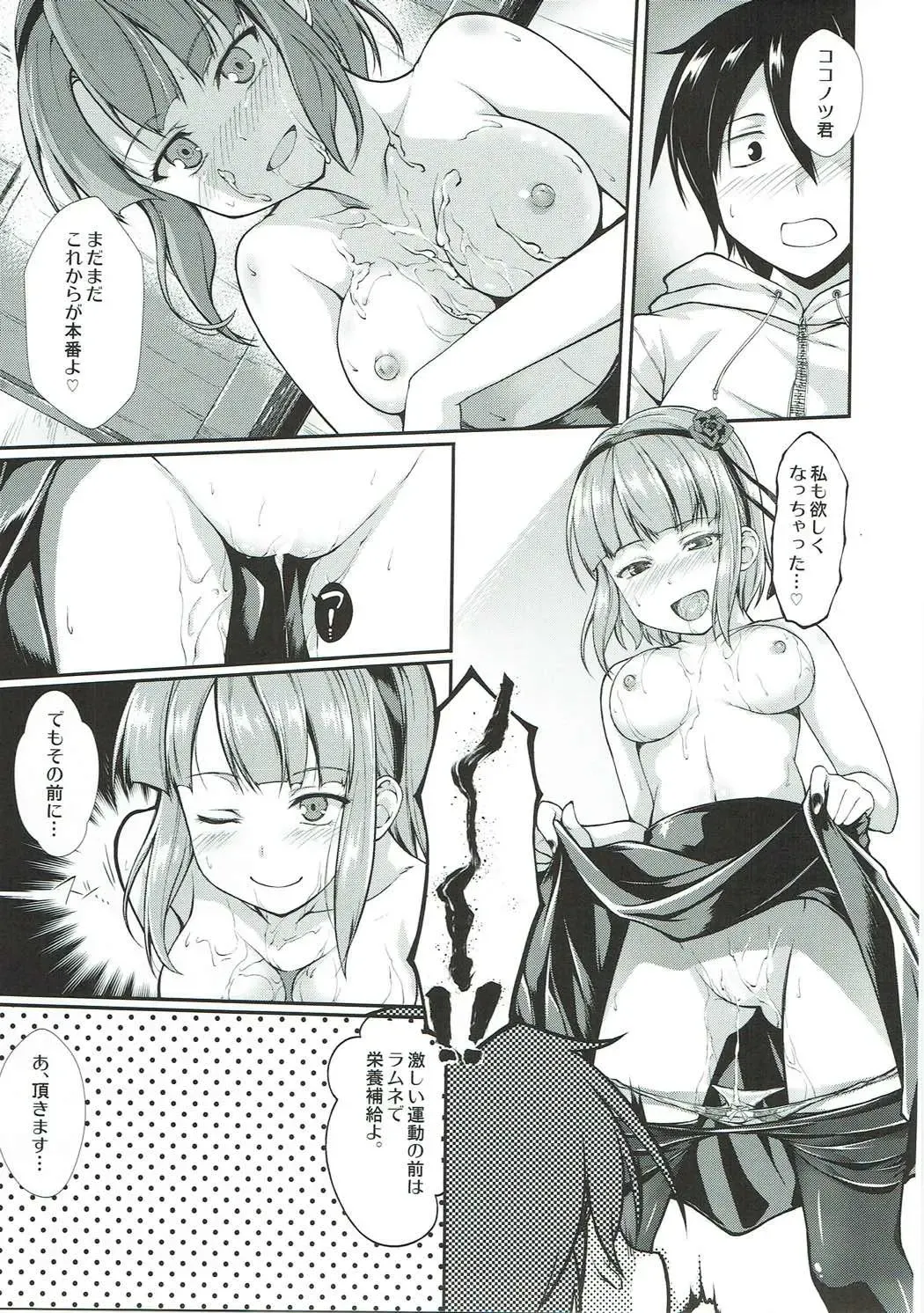 [Sinohara Sinome] Shidare Fella Mune Fhentai - Page 12