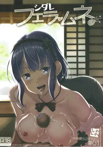 [Sinohara Sinome] Shidare Fella Mune - Fhentai