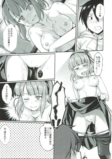 [Sinohara Sinome] Shidare Fella Mune Fhentai - Page 12