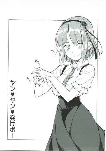 [Sinohara Sinome] Shidare Fella Mune Fhentai - Page 14