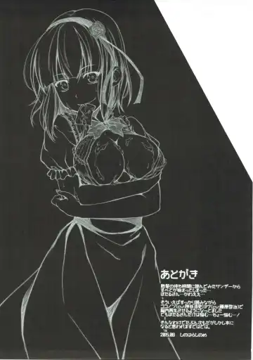 [Sinohara Sinome] Shidare Fella Mune Fhentai - Page 16