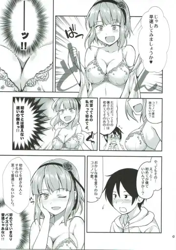 [Sinohara Sinome] Shidare Fella Mune Fhentai - Page 6