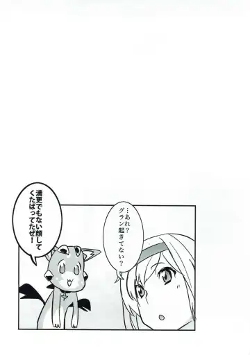 [Monchan Rev3] Ore no Osora Fhentai - Page 18