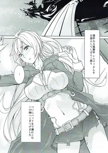 [Monchan Rev3] Ore no Osora Fhentai - Page 4