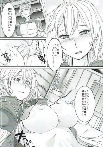 [Monchan Rev3] Ore no Osora Fhentai - Page 5
