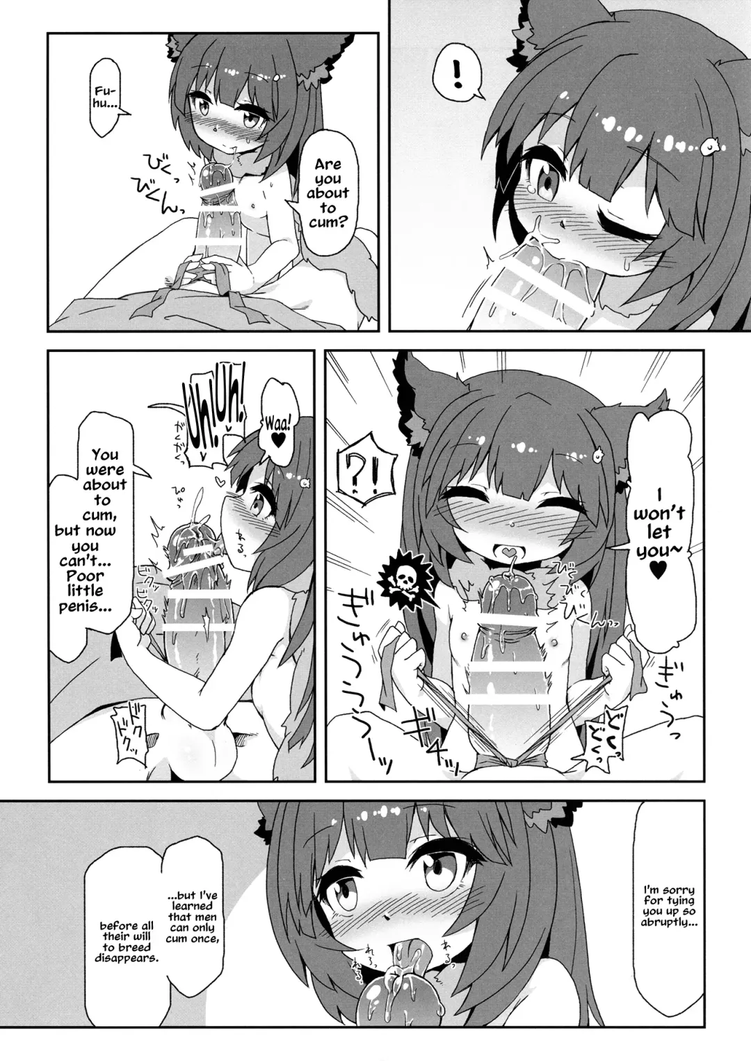 [Rutubo] Succubus in heat Aster-chan/Hatsujouki Succubus Aster-chan Fhentai - Page 11