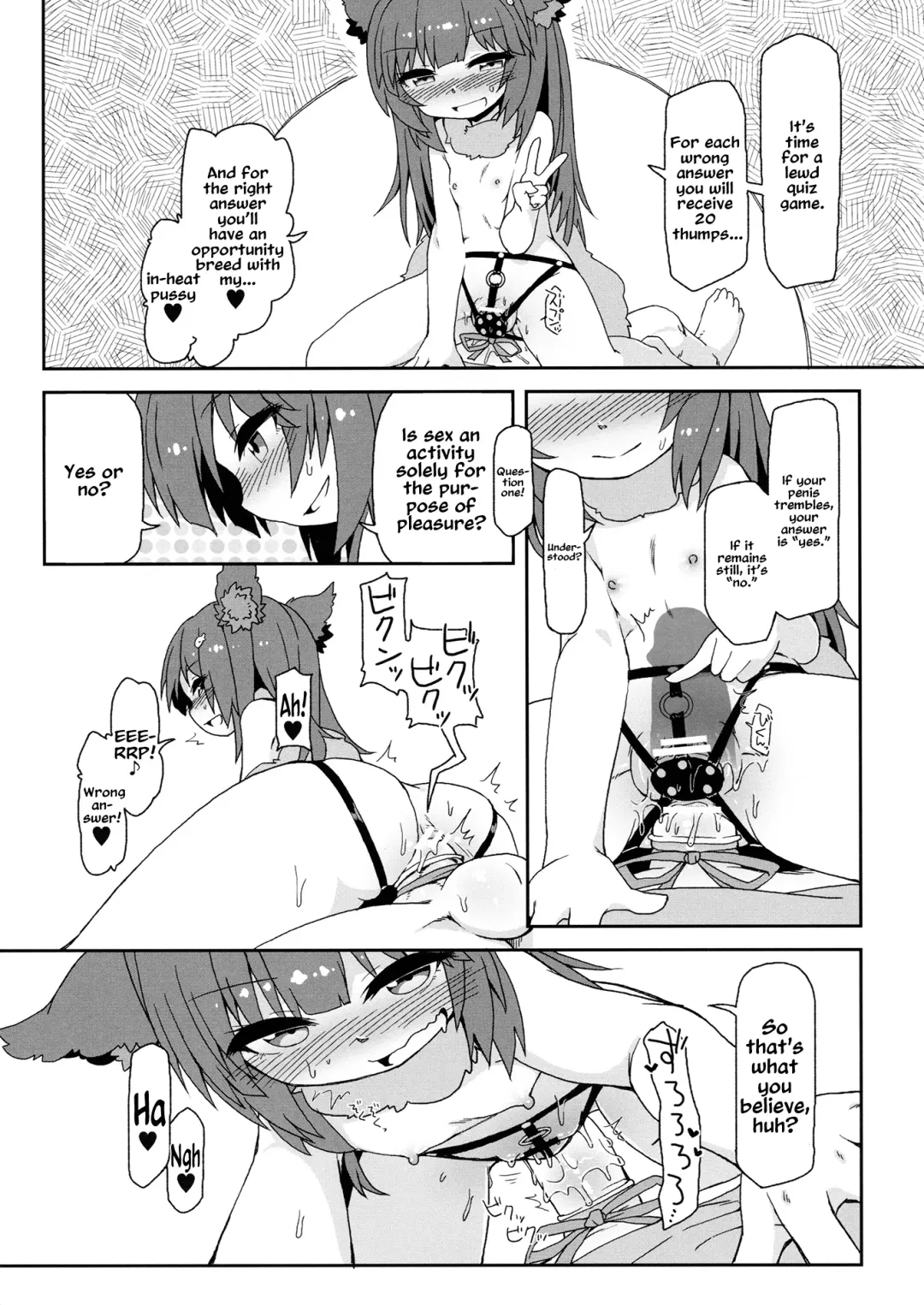 [Rutubo] Succubus in heat Aster-chan/Hatsujouki Succubus Aster-chan Fhentai - Page 14