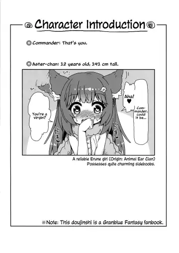 [Rutubo] Succubus in heat Aster-chan/Hatsujouki Succubus Aster-chan Fhentai - Page 4