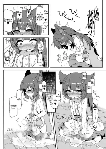 [Rutubo] Succubus in heat Aster-chan/Hatsujouki Succubus Aster-chan Fhentai - Page 9