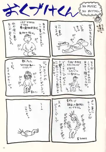 [Iruma Kamiri] Seifuku LoveHo (decensored) Fhentai - Page 11