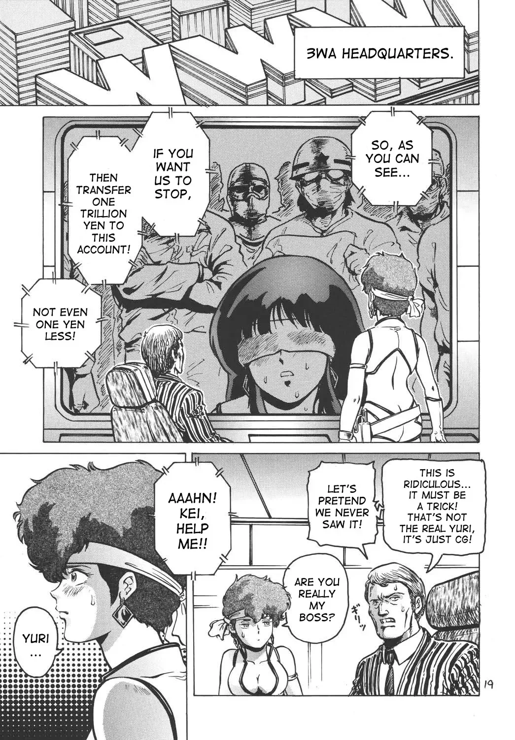 [Keso] Love Angel Fhentai - Page 18