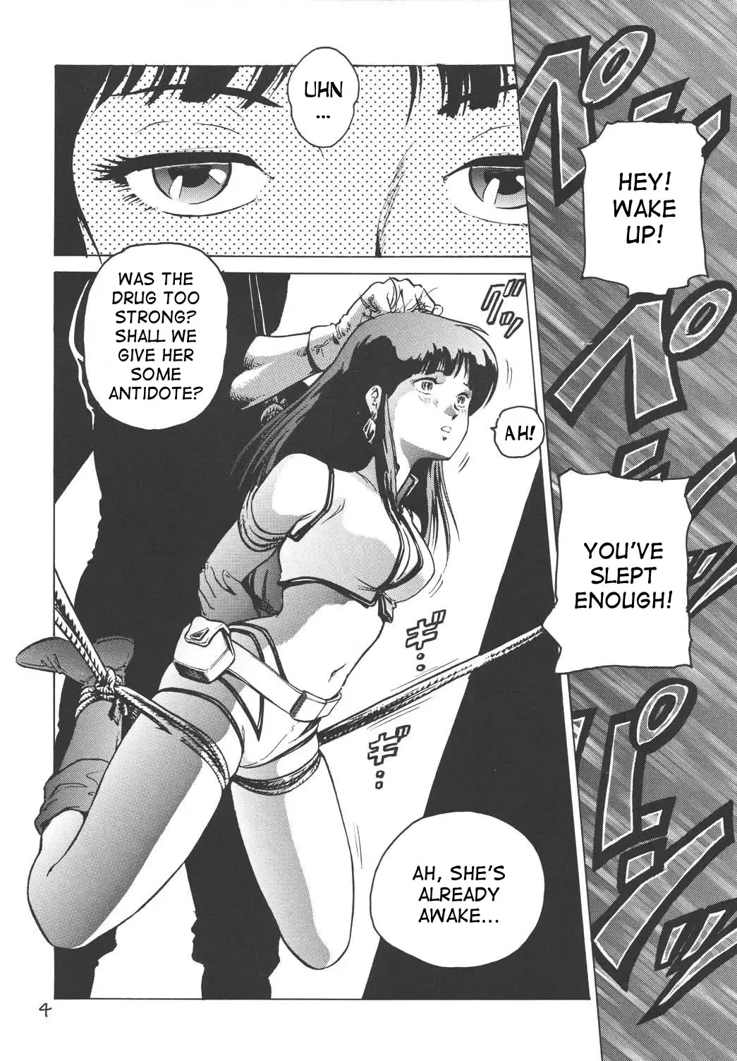 [Keso] Love Angel Fhentai - Page 3