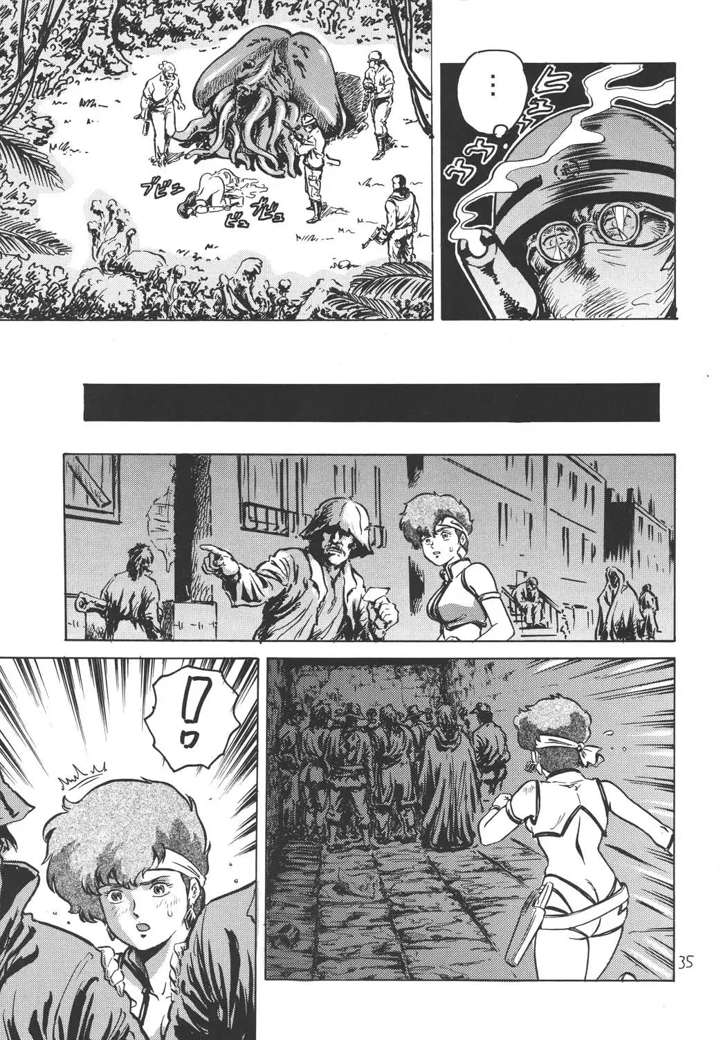 [Keso] Love Angel Fhentai - Page 34