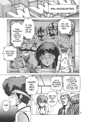 [Keso] Love Angel Fhentai - Page 18