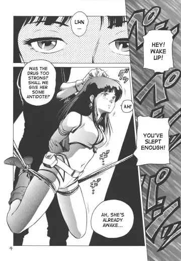 [Keso] Love Angel Fhentai - Page 3