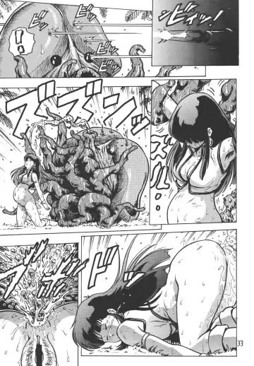 [Keso] Love Angel Fhentai - Page 32