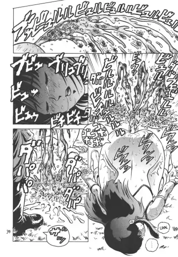 [Keso] Love Angel Fhentai - Page 33