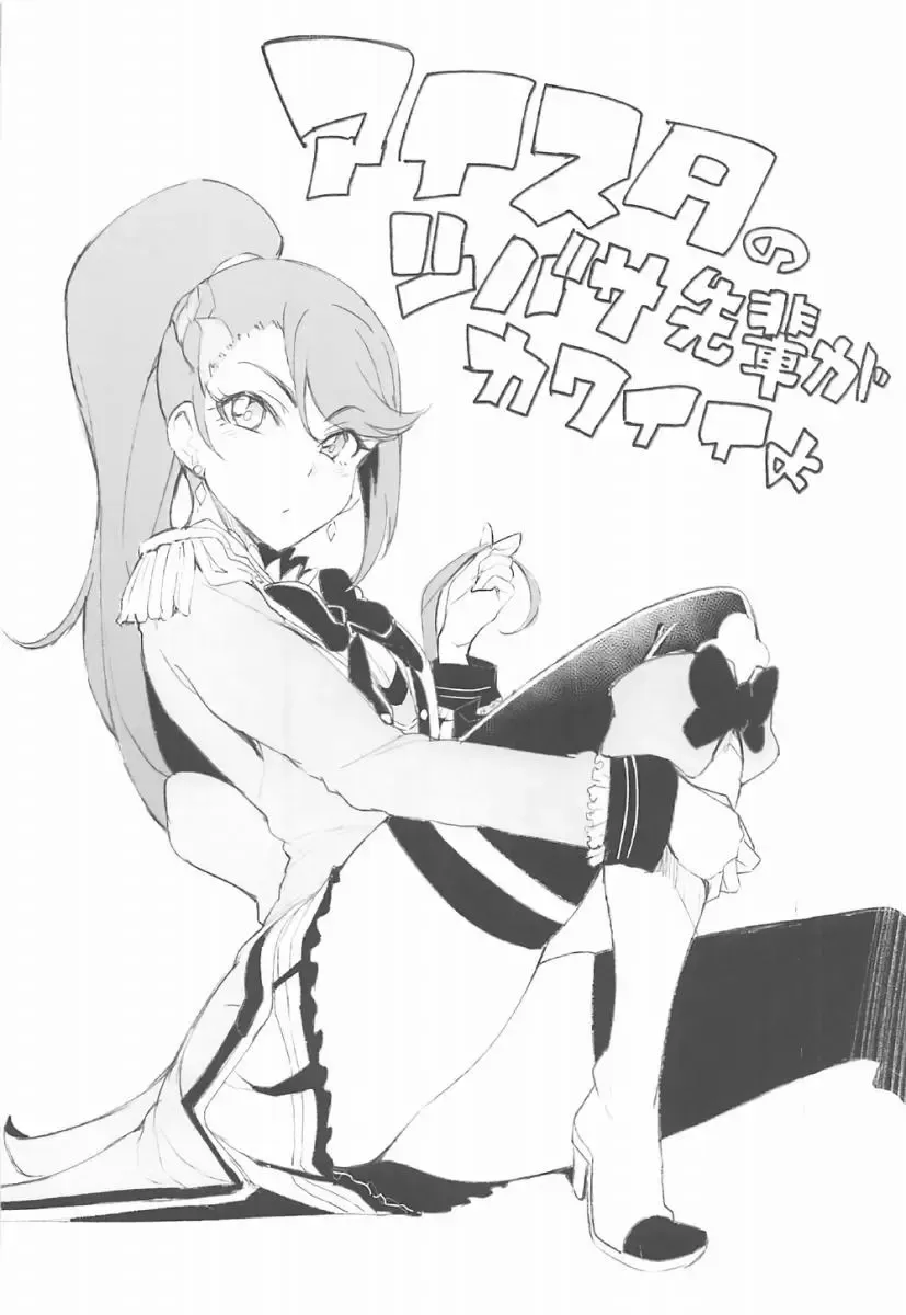 [Sian] Wai Choice 2 Fhentai - Page 15