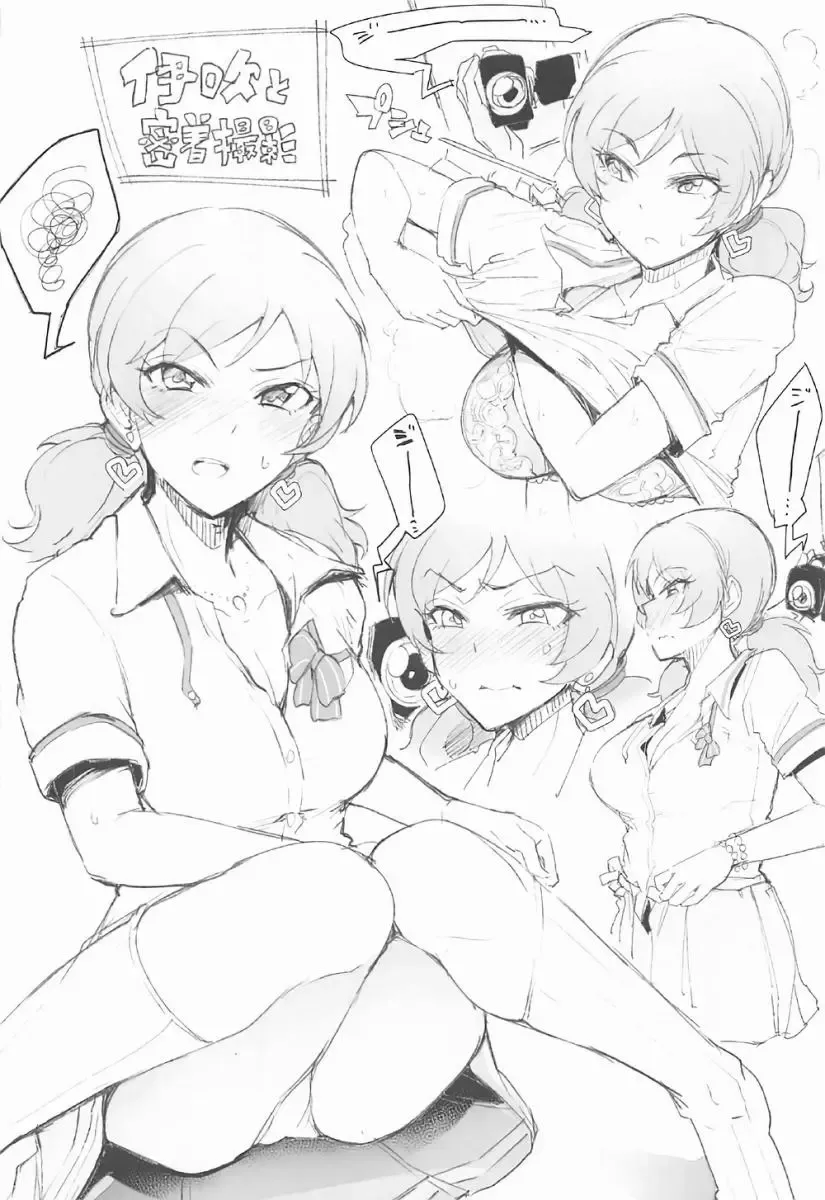 [Sian] Wai Choice 2 Fhentai - Page 7