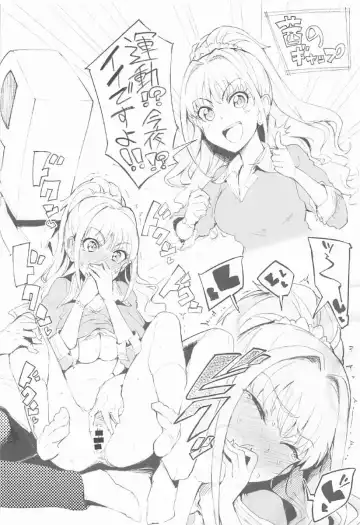 [Sian] Wai Choice 2 Fhentai - Page 5