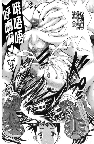 [Sakomae Aichi] Tokusen ~Shiru~ | 特淫教師 Fhentai - Page 119