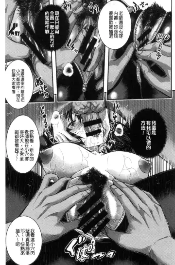 [Sakomae Aichi] Tokusen ~Shiru~ | 特淫教師 Fhentai - Page 29