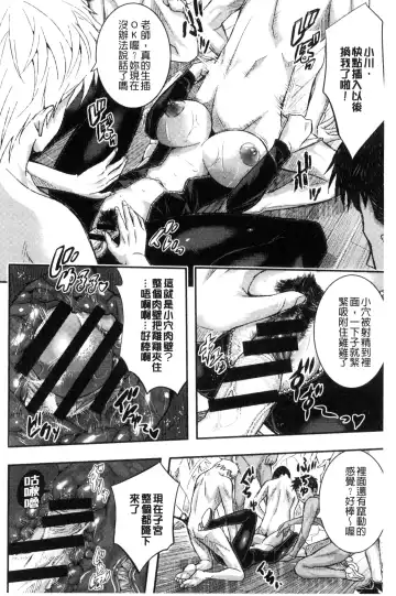 [Sakomae Aichi] Tokusen ~Shiru~ | 特淫教師 Fhentai - Page 30