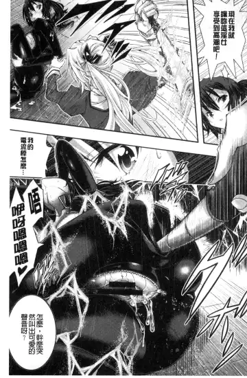 [Sakomae Aichi] Tokusen ~Shiru~ | 特淫教師 Fhentai - Page 35