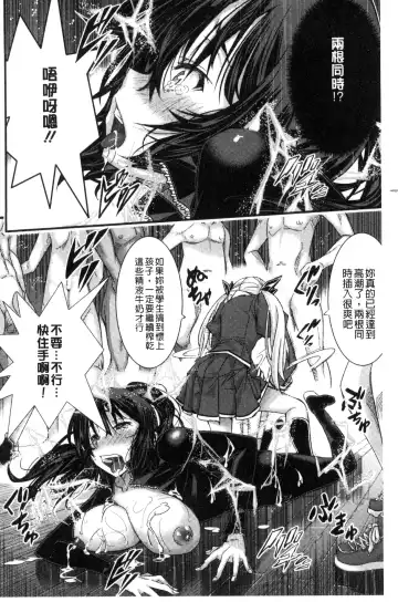 [Sakomae Aichi] Tokusen ~Shiru~ | 特淫教師 Fhentai - Page 38