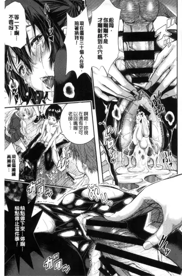 [Sakomae Aichi] Tokusen ~Shiru~ | 特淫教師 Fhentai - Page 41