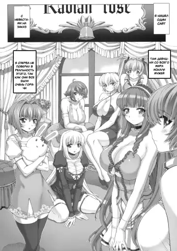 [Mogudan - Nyangorou] Mail Order Bride Fhentai - Page 2